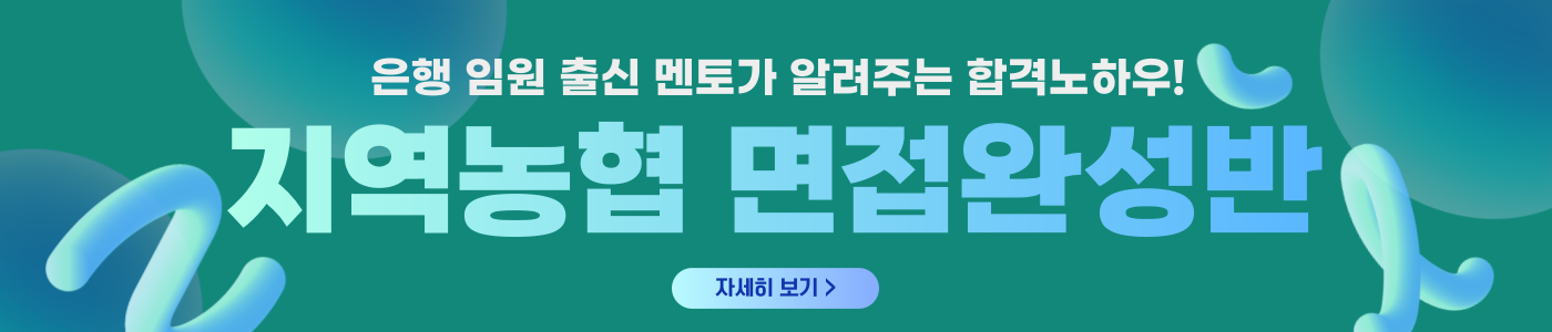 line_banner_image