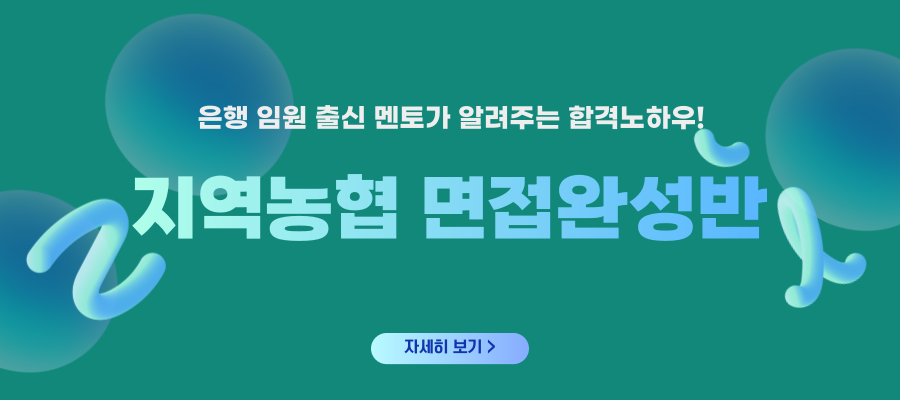 line_banner_image